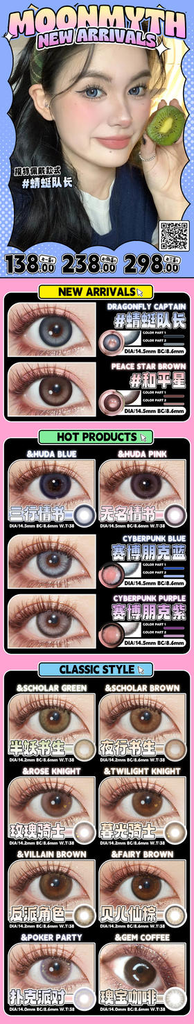 🔗今日推荐 con： ZGCON小纯真绿