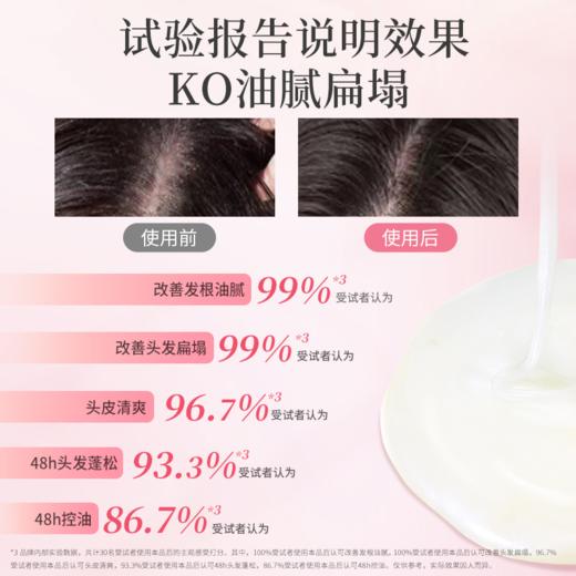 【阿道夫官方授权】精油香护理洗沐组合1360ml (洗发水680ml+沐浴露680ml 加赠旅行装) 商品图4