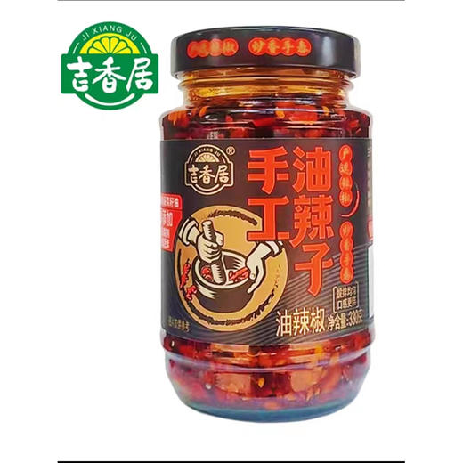 吉香居手工油辣子215g 商品图0