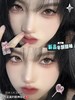 nine beauty 年抛 半颗柚子 直径14.0mm 商品缩略图0