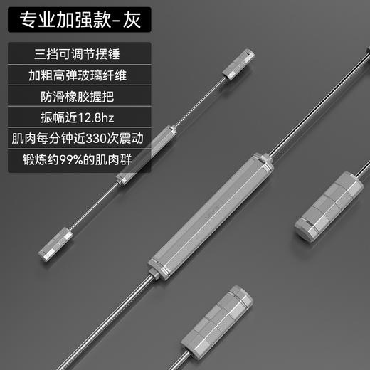 佑美（Umay）健身弹力棒飞力仕棒多功能训练FLSB01 商品图2