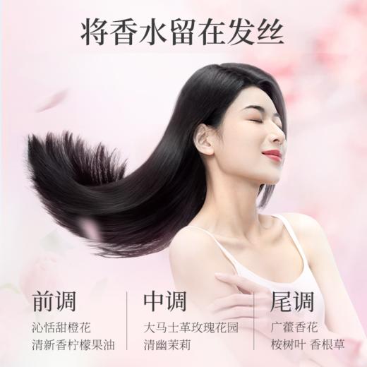 【阿道夫官方授权】精油香护理洗沐组合1360ml (洗发水680ml+沐浴露680ml 加赠旅行装) 商品图3