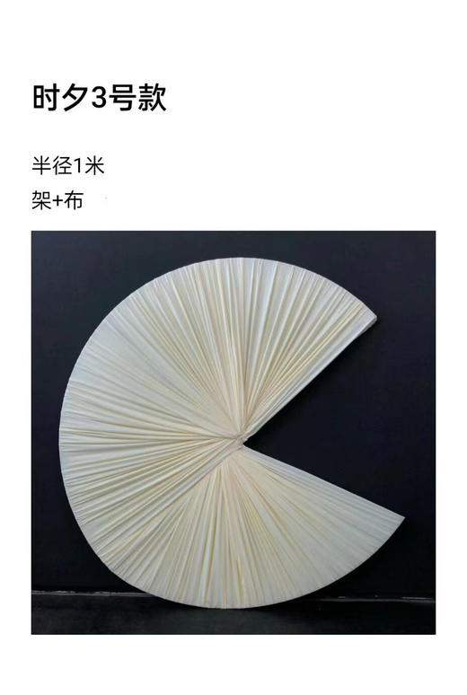 时夕3号款（运费自理） 商品图0
