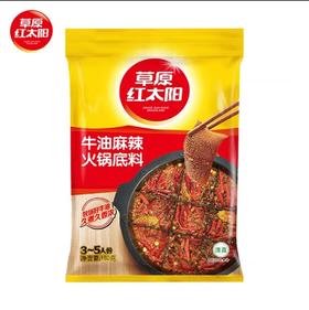 草原红太阳牛油麻辣火锅底料180g