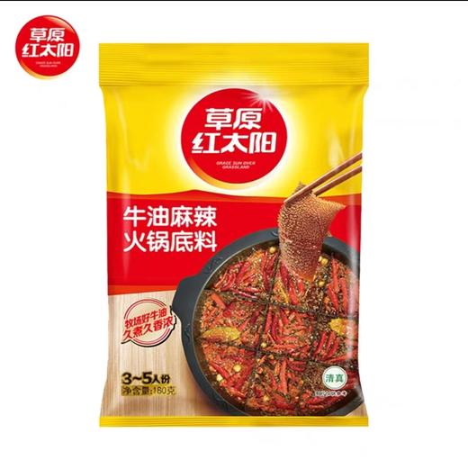 草原红太阳牛油麻辣火锅底料180g 商品图0