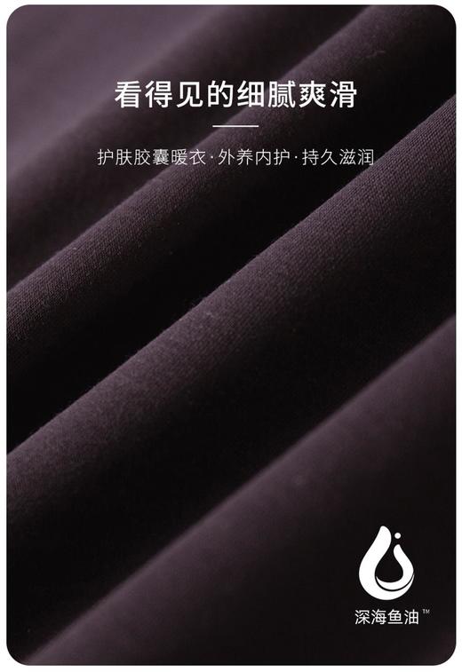 3楼歌帝深海鱼油圆领男套装GDB6125 商品图4