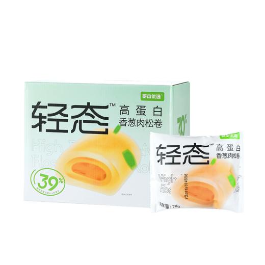 【闪电旗舰店】【生酮面包】【净碳水4.8g/只】轻态香葱肉松70g*8只 商品图4