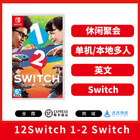 二手Switch游戏 12Switch 1-2 Switch 英文版