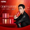 膳魔师THERMOS 礼盒口红系列保温杯女不锈钢便携小容量TCNC-200 商品缩略图2