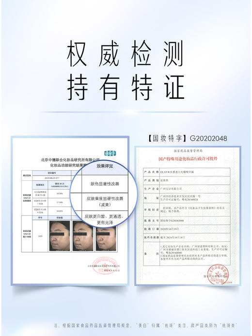 OLAY玉兰油抗糖小白瓶烟酰胺美白提亮补水保湿面部精华液 商品图2