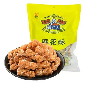黄老五麻花酥（原味）500g