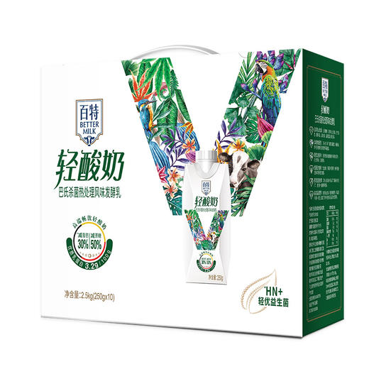 【天友】百特轻酸奶250g*10盒整箱常温 礼盒装送礼 商品图3