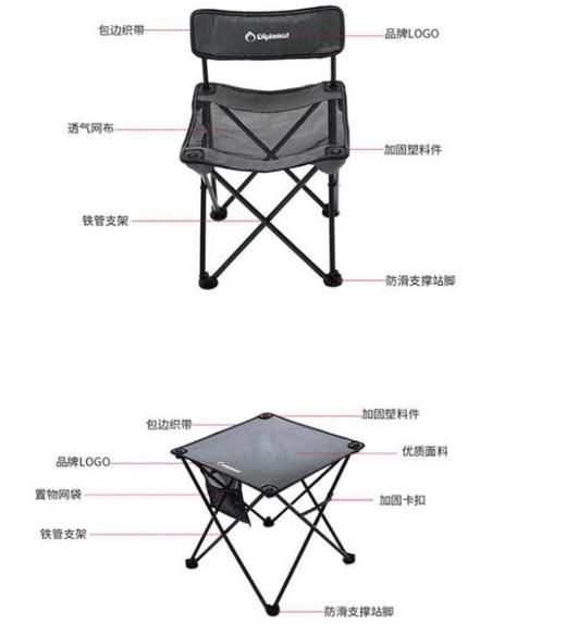 外交官折叠桌椅套装 商品图1