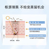 敷尔佳烟酰胺美白淡斑修护面膜26g5盒 【特字号】 商品缩略图1