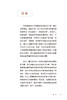 现货 卵巢癌百问百答 刘继红主编 卵巢及卵巢癌基础知识手术治疗化疗 妇产科初级入门指导用书 科普书 人民卫生出版社9787117335195 商品缩略图2