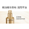 【1183元会员福利】兰蔻菁纯臻颜焕亮眼部精华乳15ml 商品缩略图5