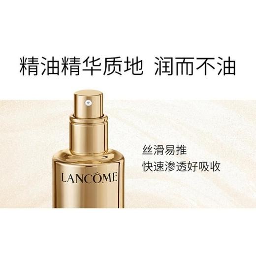 【1183元会员福利】兰蔻菁纯臻颜焕亮眼部精华乳15ml 商品图5