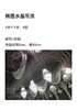 椭圆珠链吊顶（运费自理） 商品缩略图0