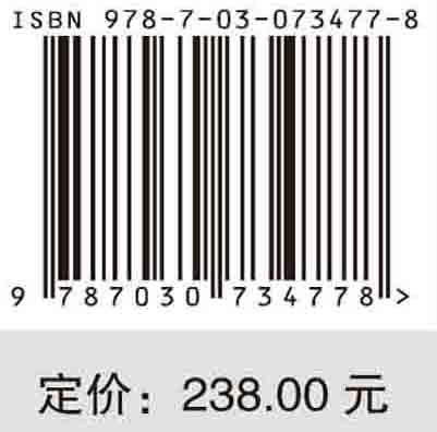 农业起源和人类活动与环境关系研究/王灿 吕厚远 商品图2