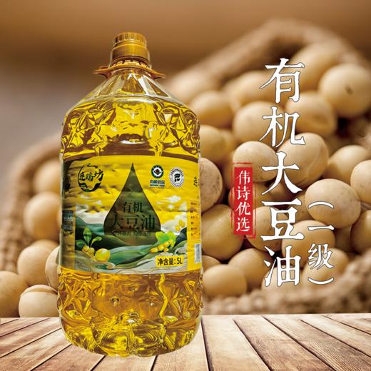 连瑞坊有机大豆油5L 商品图6