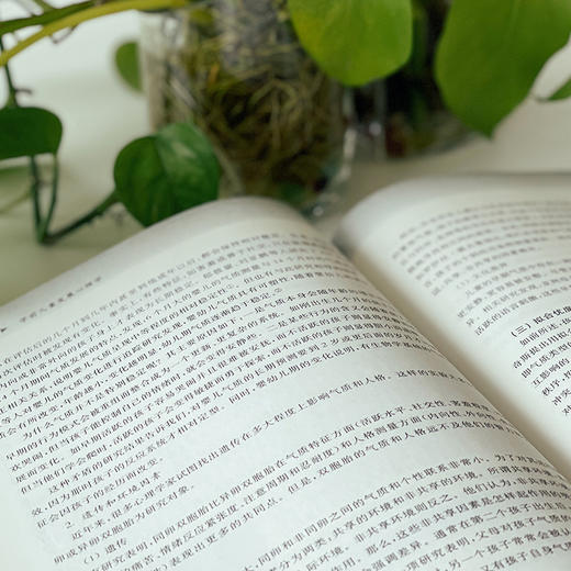 学前儿童发展心理学 第3版 学前教育专业系列教材 周念丽 商品图4