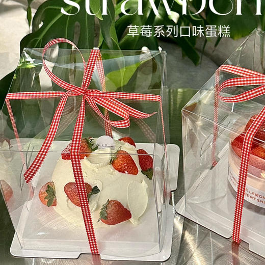 #草莓炸弹，低糖版 商品图2