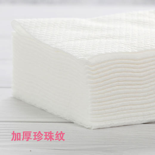 日本进口Pixysart倍思雅珍珠纹柔棉洗脸巾 70片/包 商品图2