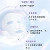 敷尔佳烟酰胺美白淡斑修护面膜26g5盒 【特字号】 商品缩略图3