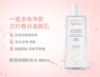 雅漾温和舒缓卸妆水400ml 商品缩略图1