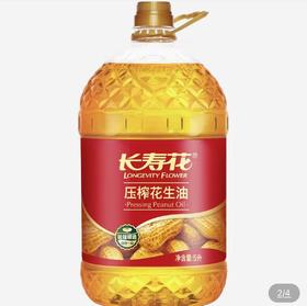 长寿花花生油5L