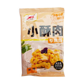 星城原味小酥肉专用粉105g