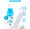 优选-LESKIN乐丝汀牛奶沐浴露450ml 商品缩略图2