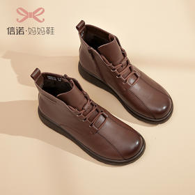 信诺真皮舒适妈妈鞋子2022冬季加绒保暖中老年女棉鞋软底老人短靴22M227-11