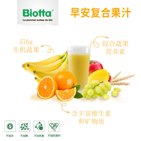 早安复合果汁500ml*2