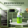 水卫仕清洗液剂抑菌除菌除螨消毒家庭清洁套装 商品缩略图1