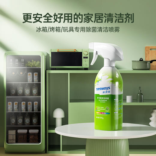 水卫仕清洗液剂抑菌除菌除螨消毒家庭清洁套装 商品图1