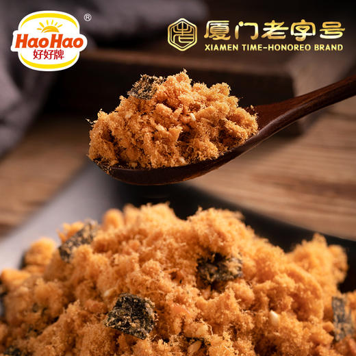 好好牌肉松儿童肉松250g原味海苔味袋装(共15-16小包) 商品图4