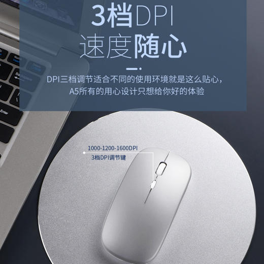 SooPii无线双模鼠标G30 商品图2