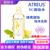 优选-泰国正品ATREUS VC卸妆水液脸部温和清洁无刺激深层洁面学生500ml 商品缩略图0