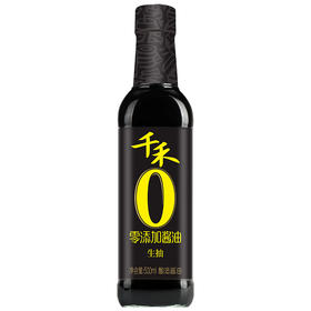 千禾零添加生抽酱油500ml