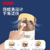 Thermos 膳魔师 九又四分之三吸管杯500ml 商品缩略图3