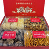 贵州菌菇山珍礼盒418g 商品缩略图0