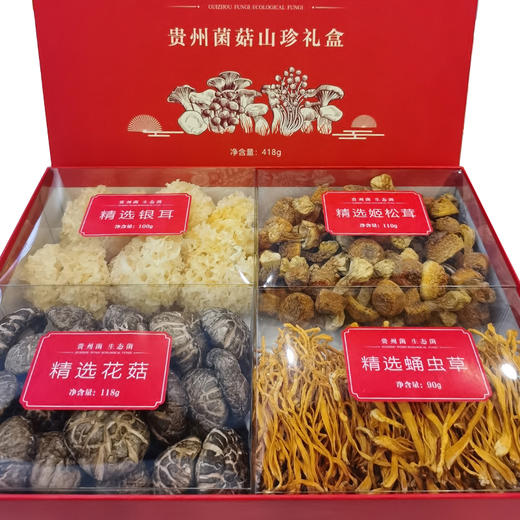 贵州菌菇山珍礼盒418g 商品图0