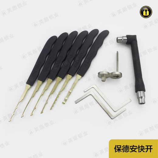 〖9018〗保德安快开 商品图0