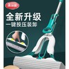 美丽雅一键式胶棉地拖28CM 商品缩略图0