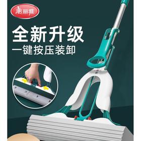 美丽雅一键式胶棉地拖28CM