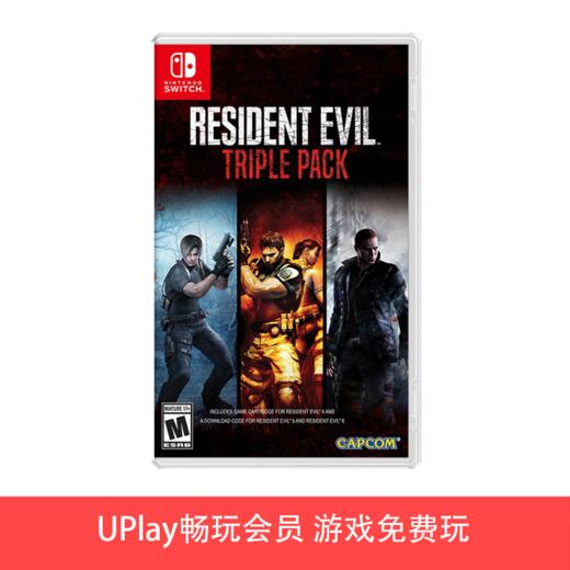 【畅玩卡可租】二手Switch游戏 生化危机4 中文版 商品图0