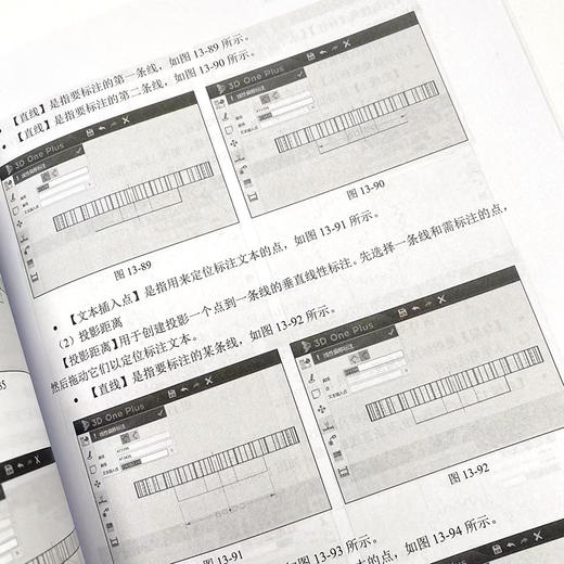 3D One Plus实用教程 3D One教程书青少年三维创意设计3d one入门教程3D打印电子制作入门书籍 商品图2