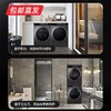 海尔洗烘套装（10kg烘干＋10kg洗衣 HBNS100-FQ176+G100168BD14LSU1）【包邮直发【 商品缩略图3