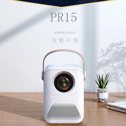 soopii（首佩）无线安卓AI语音投影仪  PR15 商品图6